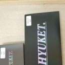 휴켓 | 휴켓 휴대폰필름 후기