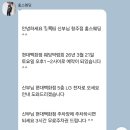 웨딩 플래너 '홍스 웨딩' 계약 후기 (청주 스드메 플래너 추천!)_추천인 할인 있음