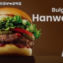 롯데리아의정부 이미지