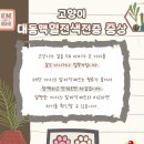 영등포 우신종합 동물병원 이미지