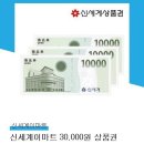 이마트 신도림점 이미지