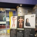 평택 NO.1 PT 스튜디오 | [목포 PT 추천] 체형부터 바로 잡는 디비피트니스랩 하당점 개인PT 후기