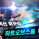독스하트 이미지