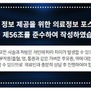 문정로48번길 이미지