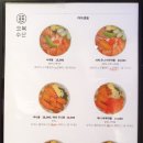 오복수산 이미지