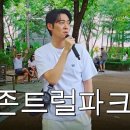노래공원 이미지