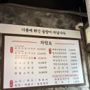 광주 첨단 소곱창 맛집 "88소곱탄 첨단점" 일주일에 두번 방문한 내돈내산 후기