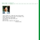 해동종합기획