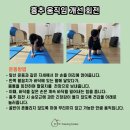 37.5℃ 트레이닝 센터 이미지