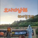 남해헬로펜션 이미지