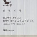 선동 공중화장실 이미지