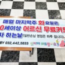 간석1동-26 이미지