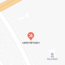 태인자동차공업사 네이버블로그