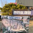 [양평] 애견동반 가능한 서울근교 캠핑장 ‘아람말캠핑장’