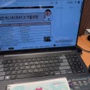 유캔학원 | 부산 토익학원 파고다 부산대 유캔토익 600+1개월 완성반 수강후기!