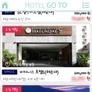 씨엘호텔 이미지
