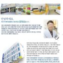 북구미래아동병원 네이버블로그