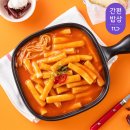 3초 떡볶이 2+2 6900원 이미지