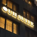 유에이치스위트 서울덕수궁 | 서울 5인 가족이 이용하기 좋은 경복궁 근처 숙소 유에이치스위트 센트럴 서울