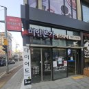 약손본가 | 양천피부관리 여기 이만한데 없습니다 ! 미인본가 목동점 :)