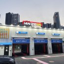 프로손 세차장 이미지