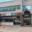 심재복싱 | 심재복싱1대1로 가르쳐주는 양재복싱 후기