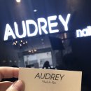 네일 오드리(Nail Audrey)