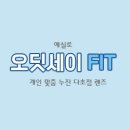 다비치안경 쌍용점 이미지