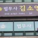 한강시민공원 관리사무실앞 | 울산 간판 시공 추천, 창디자인과 함께한 법무사 사무실 리뉴얼 후기