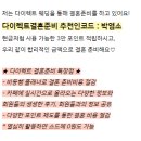 제이씨인터네셔널 | 예복 ep3. 빌리언즈테일러 맞춤 예복 영국 원단 상담후기