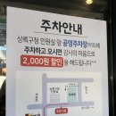 석호로1 | 🍲 안산 갈비락 상록점 우거지 갈비탕 솔직 후기 / 37년 전통 우가촌의 깊은 국물 맛, 안산 점심특선으로...