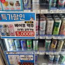 GS25 잠실2점