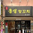 북정서길 이미지