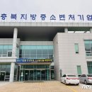 제천인삼약초영농조합법인 뉴스1