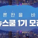 타파