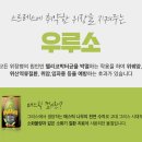 (주)슈바이쯔무역 이미지