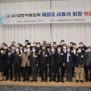 의료법인편강의료재단편강한의원 이미지