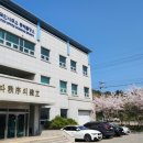 동해행정사사무소 이미지