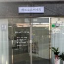 비오브비네일