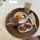 잇쿠키