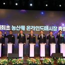 세계로축산도매센타