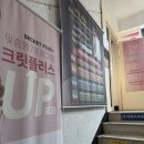 최성희SB발란스앤라인 | 송파피부관리 최성희SB발란스앤라인, 윤곽과 체형을 함께 관리하는 전문 케어샵