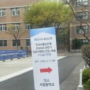 서일중학교 | 26 상반기 수출입은행 1차 필기 후기