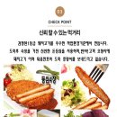 등심이네왕돈가스 이미지