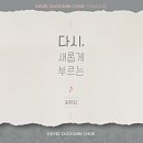 광명교회