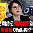 다른소리가 조선 방송을 다 보앗노라.......세상에.. 이미지