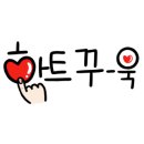 오산-청학-청학-8 이미지