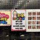엄경혜 에스테틱