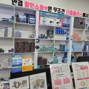 으뜸플러스안경 은평뉴타운점 이미지