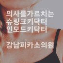 대상카클리닉 이미지